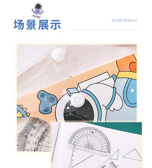 杭素原创卡通宇航员套尺 小学生20cm直尺可爱学习用品四件套尺子