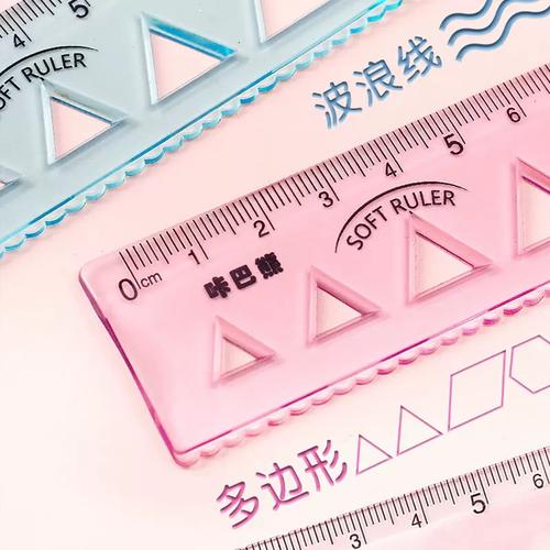 软尺4件套学生套尺折叠尺儿童文具超软三角直尺15cm尺子20cm软胶